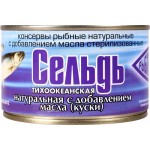 Сельдь Тихоокеанская РЫБПРОМПРОДУКТ с добавлением масла, 230г Сельдь Тихоокеанская РЫБПРОМПРОДУКТ с добавлением масла, 230г