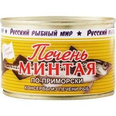 Печень минтая РУССКИЙ РЫБНЫЙ МИР По-приморски, 250г в магазинах Лента