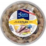 Сельдь слабосоленая 5 ОКЕАНОВ, филе-кусочки в масле, 500г