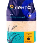 Рис круглозерный ЛЕНТА 1-й сорт, 1500г