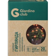 Гирлянда садовая GIARDINO CLUB Божьи коровки 20хLED 3,9м, на солнечной батарее, Арт. 780104 в магазинах Лента