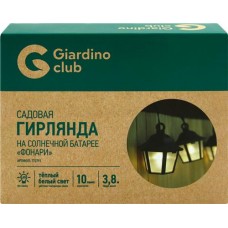 Гирлянда садовая GIARDINO CLUB Фонари 10xLED 3,8м, на солнечной батарее, Арт. 772791 в магазинах Лента