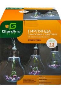 Садовые фонари и светильники в Ленте