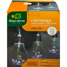 Гирлянда садовая на солнечной батарее GIARDINO CLUB 2м, лампочки с цветами 10хLED, Арт. 773815 в магазинах Лента