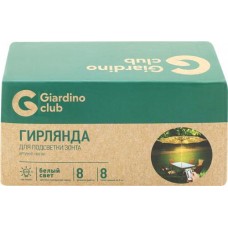 Гирлянда для подсветки зонта GIARDINO CLUB 131см 72LED, крепление на спицы, Арт. HDE301 в магазинах Лента
