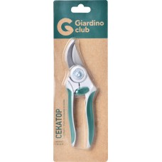 Секатор садовый GIARDINO CLUB с прорезиненными ручками, Арт. LTA-3639 в магазинах Лента