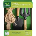 Набор садового инвентаря GIARDINO CLUB 4 предмета, Арт. TW210305 Набор садового инвентаря GIARDINO CLUB 4 предмета, Арт. TW210305