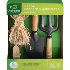 Набор садового инвентаря GIARDINO CLUB 4 предмета, Арт. TW210305 в магазинах Лента