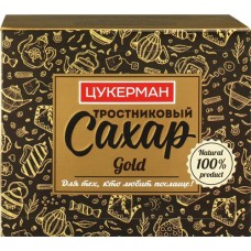 Сахар тростниковый ЦУКЕРМАН Голд кусковой, 500г в магазинах Лента