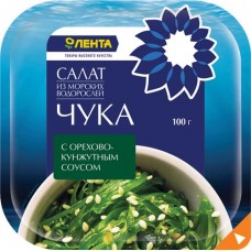 Салат из морских водорослей ЛЕНТА Чука с орехово-кунжутным соусом, 100Г в магазинах Лента