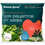 Салатный микс БЕЛАЯ ДАЧА Для рецептов от шефа Цезарь, 150г