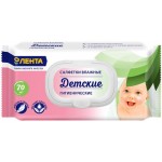 Салфетки влажные детские ЛЕНТА, 70шт