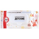 Салфетки влажные детские 365 ДНЕЙ Антибактериальные, 120шт Салфетки влажные детские 365 ДНЕЙ Антибактериальные, 120шт