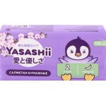 Салфетки бумажные детские YASASHII косметические 2-слоя, 110шт Салфетки бумажные детские YASASHII косметические 2-слоя, 110шт