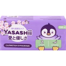 Салфетки бумажные детские YASASHII косметические 2-слоя, 110шт в магазинах Лента