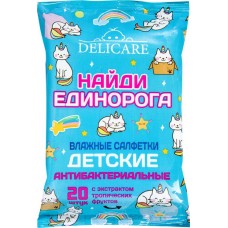 Салфетки влажные детские DELICARE Baby Найди Единорога антибактериальные, 20шт в магазинах Лента
