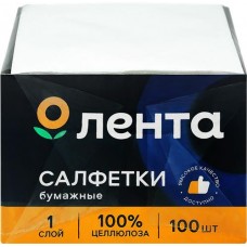 Салфетки бумажные ЛЕНТА белые 1-слой, 24х24см, 100шт в магазинах Лента