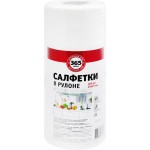 Салфетки для уборки 365 ДНЕЙ 25х27см, в рулоне, 100шт