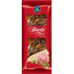 Рулет КАРАВАЙ Бриошь с маковой начинкой, 240г Рулет КАРАВАЙ Бриошь с маковой начинкой, 240г