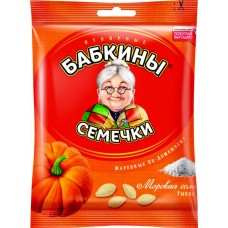 Семечки тыквенные БАБКИНЫ СЕМЕЧКИ с морской солью, жареные, 70г в магазинах Лента