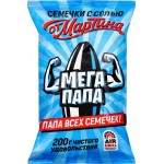Семечки ОТ МАРТИНА Мегапапа, полосатые отборные, 200г Семечки ОТ МАРТИНА Мегапапа, полосатые отборные, 200г