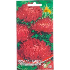 Семена Астра пионовидная Красная башня, 0,3г в магазинах Лента