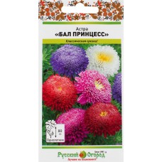 Семена НК Астра Бал принцесс, 0,3г в магазинах Лента