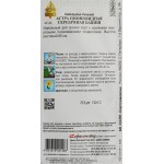 Семена ДОМ СЕМЯН Астра пионовидная Серебряная Башня, 0,3г