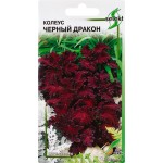 Семена ДОМ СЕМЯН Колеус Черный дракон, 15шт