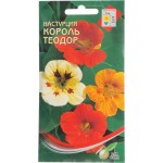 Семена ДОМ СЕМЯН Настурция Король Теодор, 1,8г
