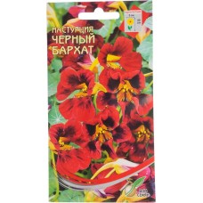 Семена ДОМ СЕМЯН Настурция Черный вельвет, 1,8г в магазинах Лента