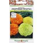 Семена Бархатцы, Арт. 225194/94, 0,3г