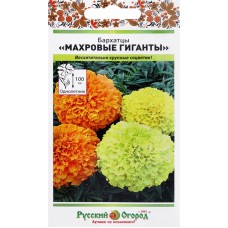 Семена Бархатцы, Арт. 225194/94, 0,3г в магазинах Лента