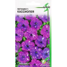 Семена ДОМ СЕМЯН Петуния Кассиопея F1/Андромеда F1, многоцветковая, 15шт в магазинах Лента