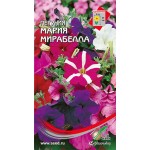 Семена ДОМ СЕМЯН Петуния Мария Мирабелла, 200шт