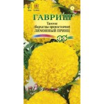 Семена ГАВРИШ Бархатцы прямостоячие Тагетес Лимонный принц, Арт. 10006449, 0,1г