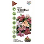 Семена УДАЧНЫЕ СЕМЕНА Годеция Райский сад, смесь, Арт. 10004102, 0,05г