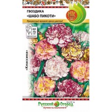 Семена РУССКИЙ ОГОРОД Гвоздика Шабо Пикоти, смесь, 0,1г в магазинах Лента