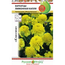 Семена РУССКИЙ ОГОРОД Бархатцы Лимонная капля, 0,3г в магазинах Лента