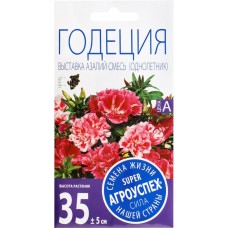 Семена АГРОУСПЕХ Годеция Выставка азалий, 0,3г в магазинах Лента
