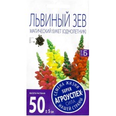 Семена АГРОУСПЕХ Львиный зев Магический букет, смесь, 0,2г в магазинах Лента