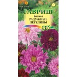 Семена ГАВРИШ Космея махровая Радужные переливы, Арт. 005040, 0,1г