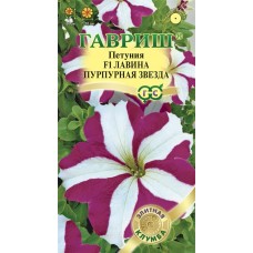 Семена ГАВРИШ Петуния Лавина Пурпурная звезда F1, Арт. 1071856253, 7шт в магазинах Лента