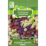 Семена ПОИСК Алиссум Мэджик циклес, микс, 0,3г