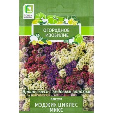 Семена ПОИСК Алиссум Мэджик циклес, микс, 0,3г в магазинах Лента