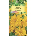 Семена ГАВРИШ Космея махровая Золотая долина, Арт. 003789, 0,3г