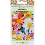 Семена РУССКИЙ ОГОРОД Георгина Фейерверк, смесь, 25шт