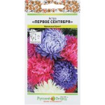 Семена РУССКИЙ ОГОРОД Астра Первое сентября, смесь, 0,2г