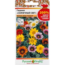 Семена РУССКИЙ ОГОРОД 200%, Гацания Солнечный свет, смесь, 0,2г в магазинах Лента