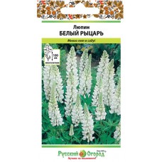 Семена РУССКИЙ ОГОРОД Люпин Белый рыцарь, 0,7г в магазинах Лента